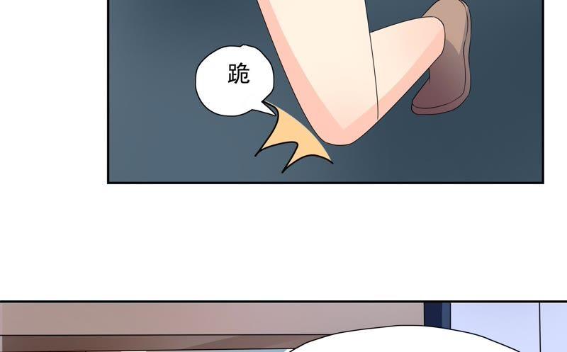 《恋爱先知》漫画最新章节第84话 缓和免费下拉式在线观看章节第【24】张图片