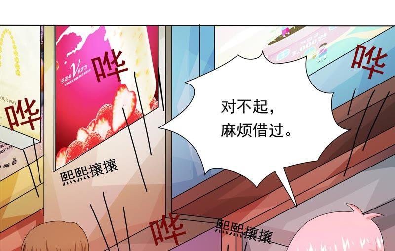 《恋爱先知》漫画最新章节第85话 转折免费下拉式在线观看章节第【18】张图片