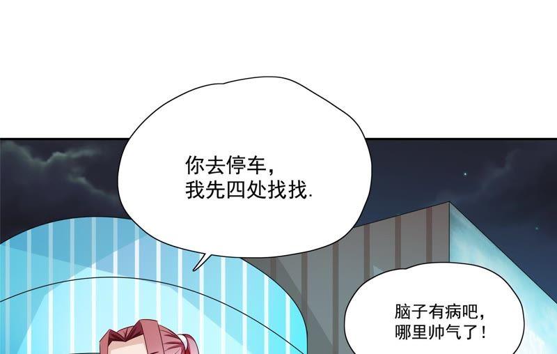 《恋爱先知》漫画最新章节第85话 转折免费下拉式在线观看章节第【54】张图片