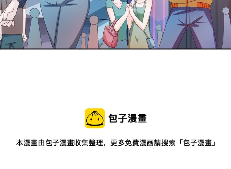 《恋爱先知》漫画最新章节第85话 转折免费下拉式在线观看章节第【56】张图片