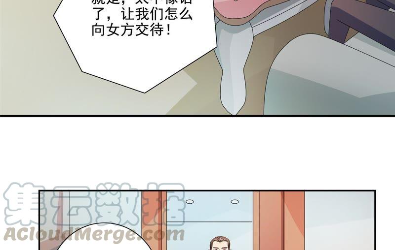 《恋爱先知》漫画最新章节第87话 厨艺储蓄中免费下拉式在线观看章节第【11】张图片