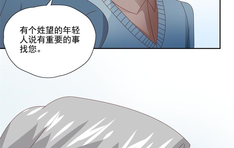 《恋爱先知》漫画最新章节第87话 厨艺储蓄中免费下拉式在线观看章节第【14】张图片