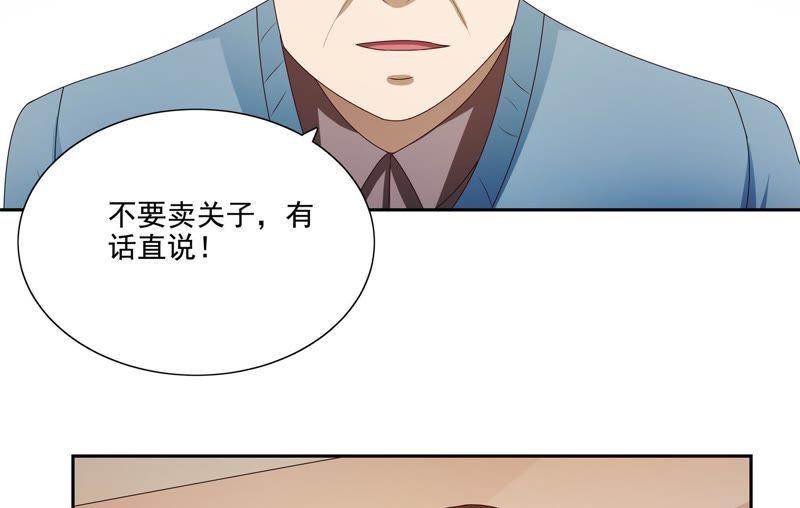 《恋爱先知》漫画最新章节第87话 厨艺储蓄中免费下拉式在线观看章节第【26】张图片