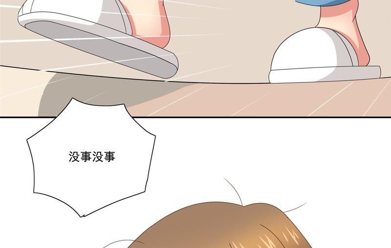 《恋爱先知》漫画最新章节第87话 厨艺储蓄中免费下拉式在线观看章节第【66】张图片