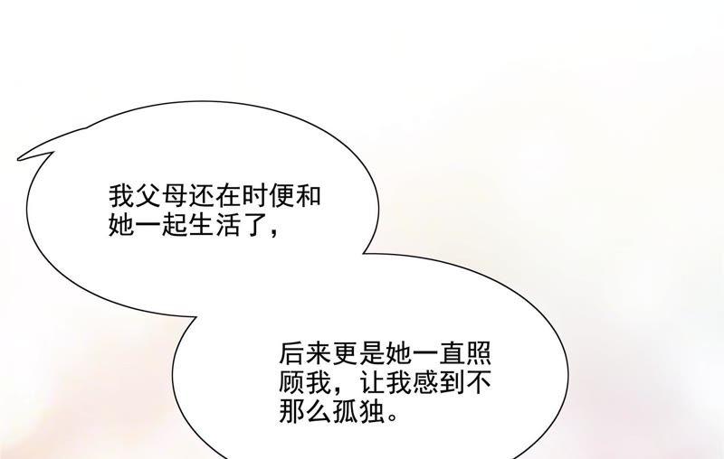 《恋爱先知》漫画最新章节第89话 意外来客免费下拉式在线观看章节第【25】张图片