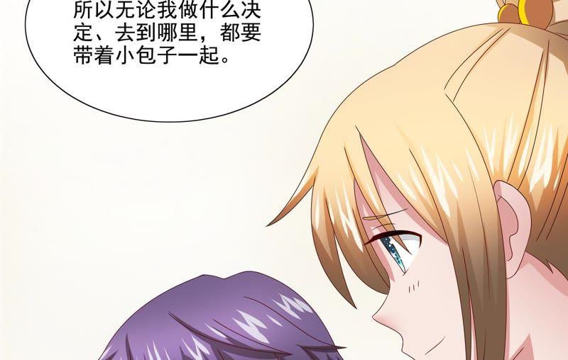 《恋爱先知》漫画最新章节第89话 意外来客免费下拉式在线观看章节第【28】张图片