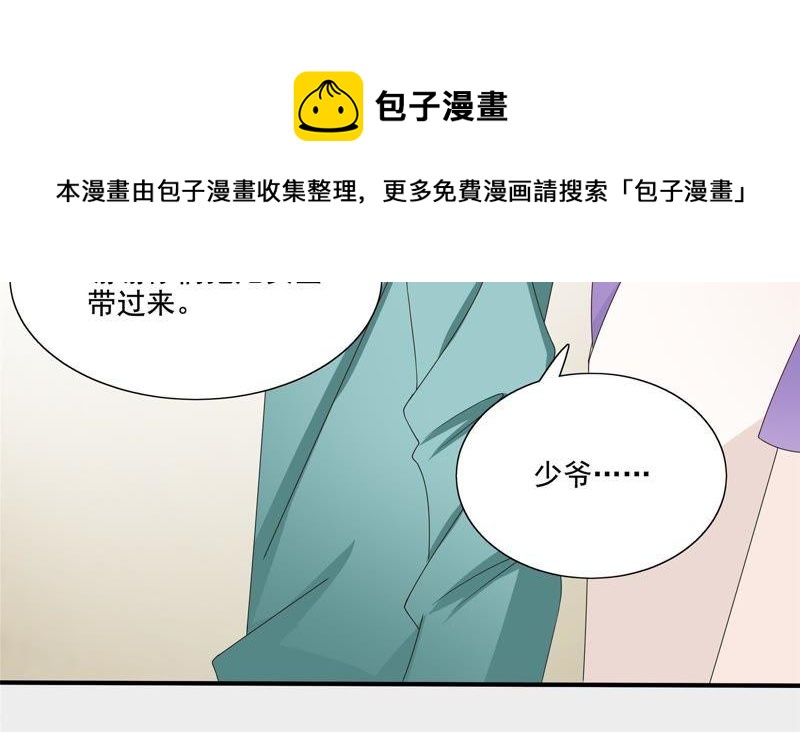 《恋爱先知》漫画最新章节第89话 意外来客免费下拉式在线观看章节第【30】张图片