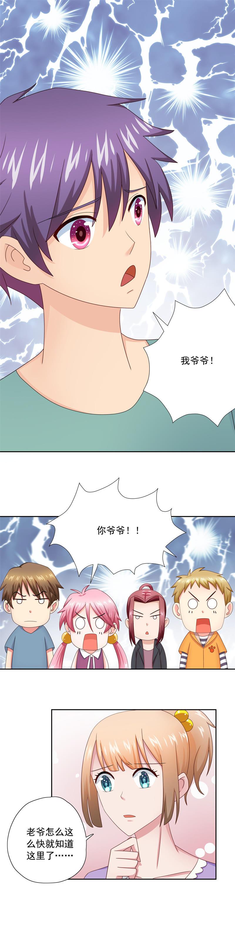 《恋爱先知》漫画最新章节第89话 意外来客免费下拉式在线观看章节第【38】张图片