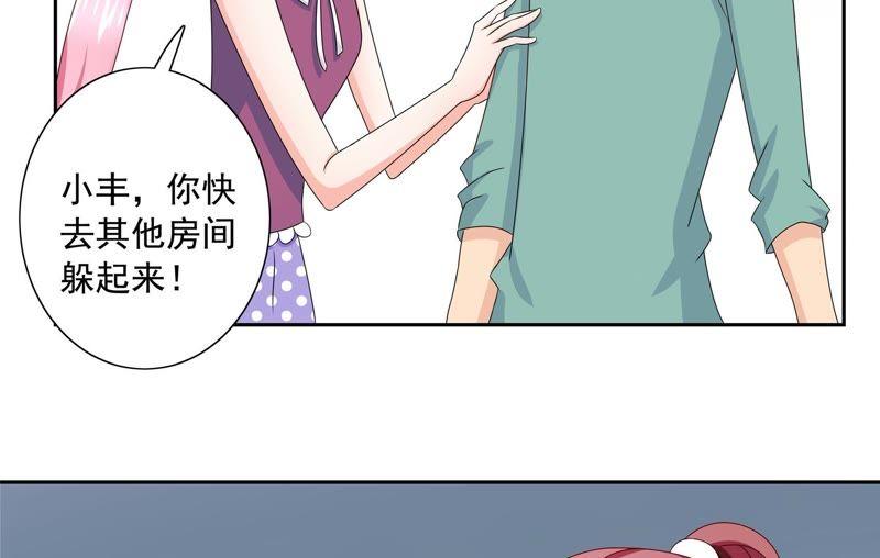 《恋爱先知》漫画最新章节第89话 意外来客免费下拉式在线观看章节第【40】张图片