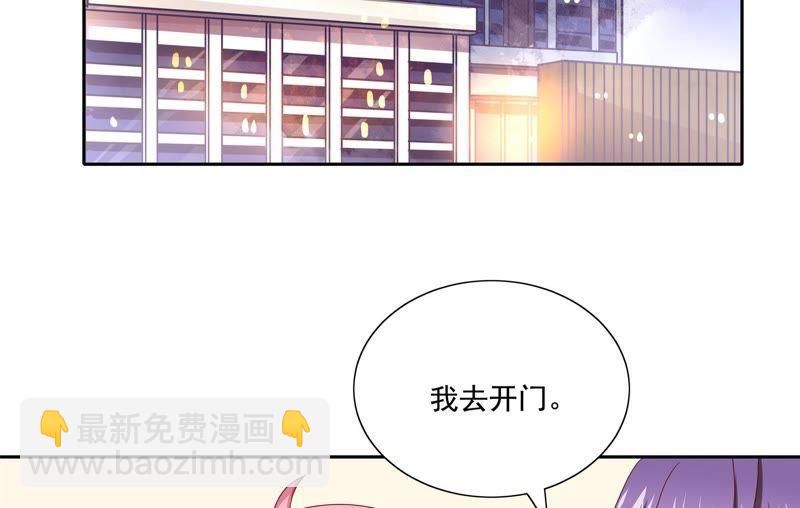 《恋爱先知》漫画最新章节第89话 意外来客免费下拉式在线观看章节第【5】张图片