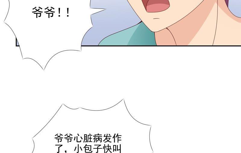 《恋爱先知》漫画最新章节第91话 现在与未来免费下拉式在线观看章节第【20】张图片