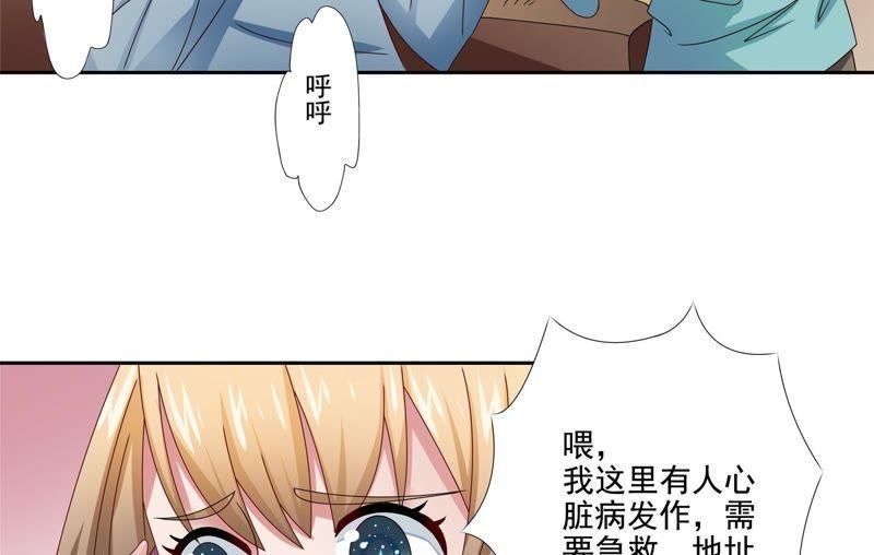 《恋爱先知》漫画最新章节第91话 现在与未来免费下拉式在线观看章节第【22】张图片