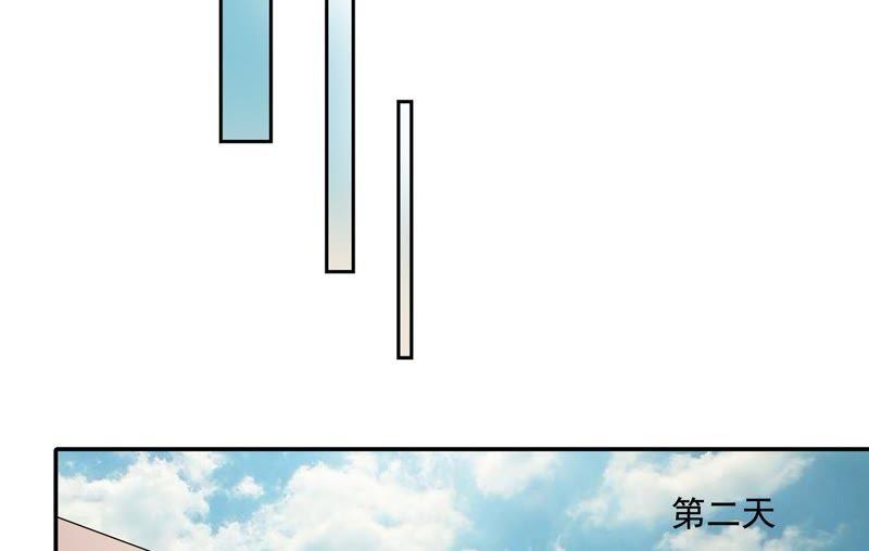 《恋爱先知》漫画最新章节第91话 现在与未来免费下拉式在线观看章节第【25】张图片