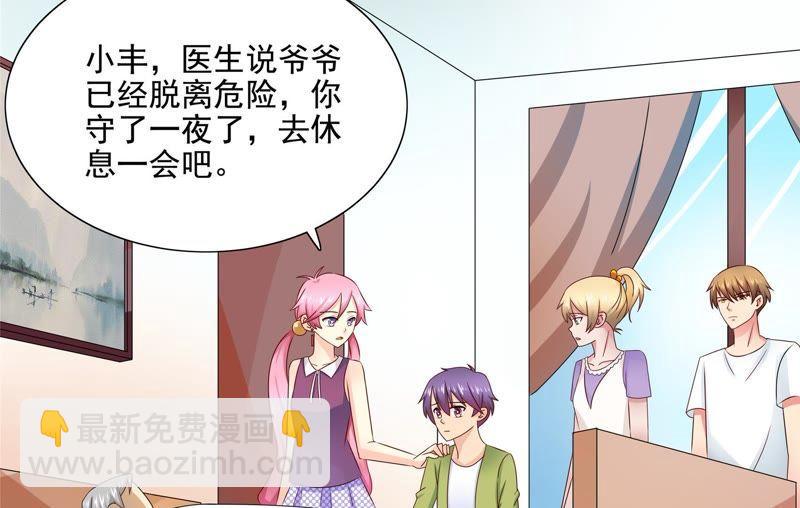 《恋爱先知》漫画最新章节第91话 现在与未来免费下拉式在线观看章节第【28】张图片