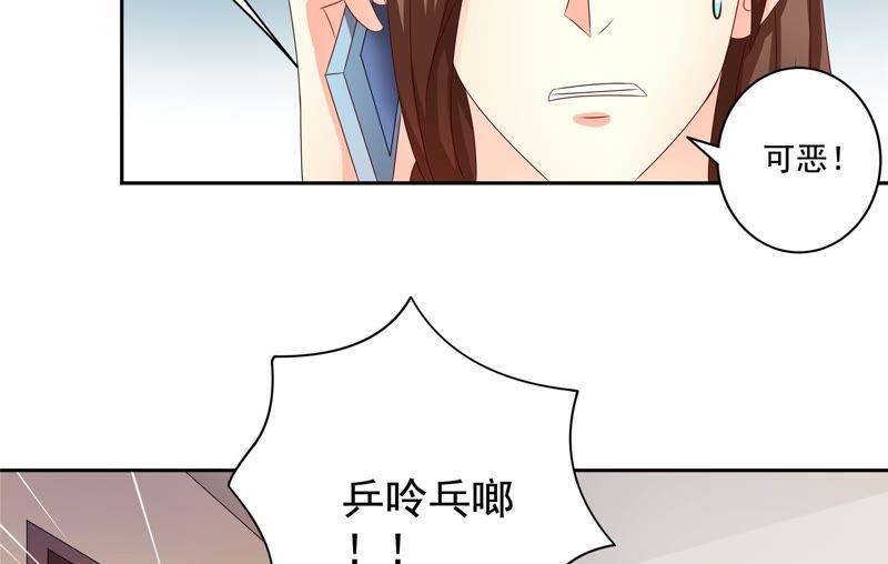 《恋爱先知》漫画最新章节第92话 偷镜子免费下拉式在线观看章节第【34】张图片