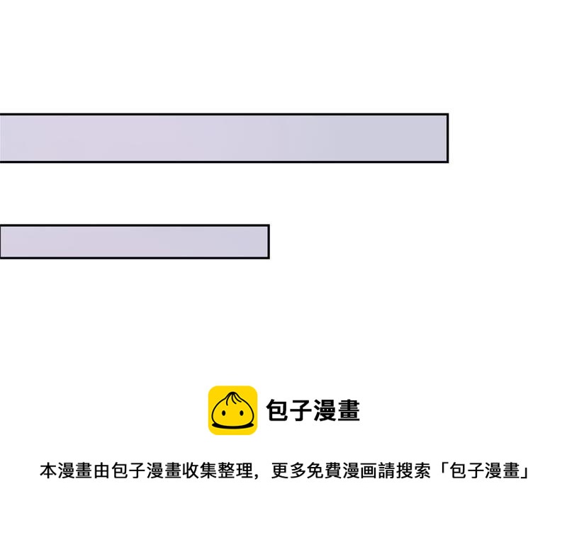 《恋爱先知》漫画最新章节第93话 运气来了免费下拉式在线观看章节第【46】张图片