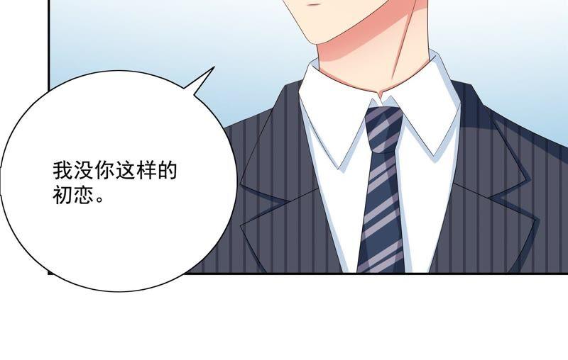 《恋爱先知》漫画最新章节第94话 一万块免费下拉式在线观看章节第【27】张图片