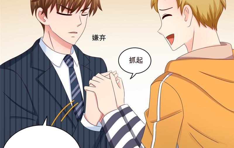 《恋爱先知》漫画最新章节第94话 一万块免费下拉式在线观看章节第【37】张图片