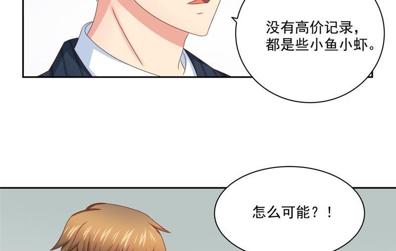 《恋爱先知》漫画最新章节第94话 一万块免费下拉式在线观看章节第【46】张图片