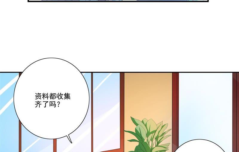 《恋爱先知》漫画最新章节第94话 一万块免费下拉式在线观看章节第【8】张图片