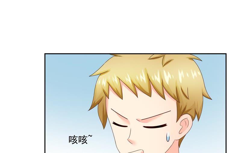 《恋爱先知》漫画最新章节第95话 身世免费下拉式在线观看章节第【30】张图片