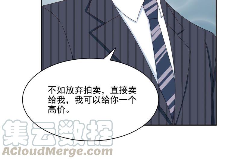 《恋爱先知》漫画最新章节第95话 身世免费下拉式在线观看章节第【41】张图片