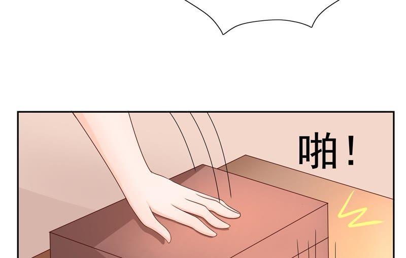 《恋爱先知》漫画最新章节第96话 投票免费下拉式在线观看章节第【12】张图片