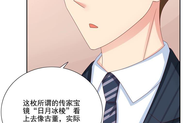 《恋爱先知》漫画最新章节第96话 投票免费下拉式在线观看章节第【19】张图片