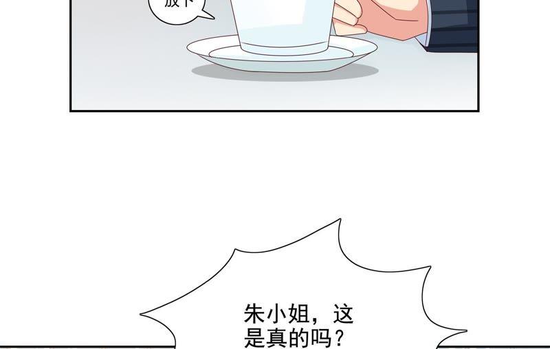 《恋爱先知》漫画最新章节第96话 投票免费下拉式在线观看章节第【25】张图片