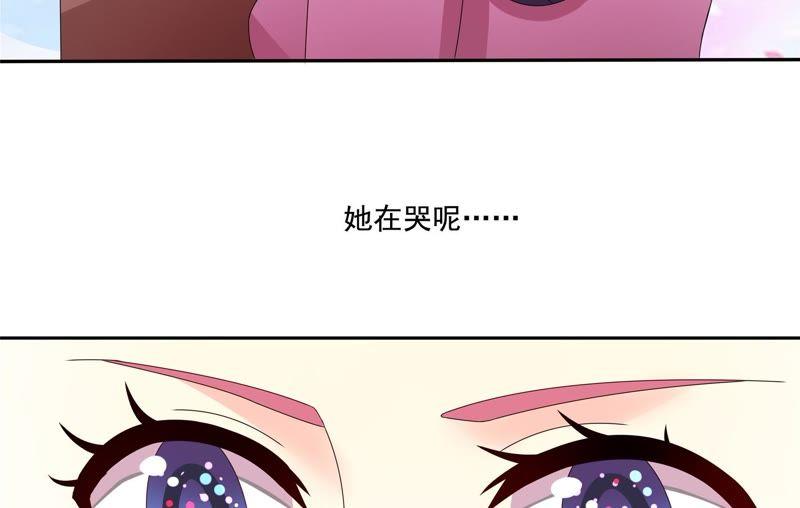 《恋爱先知》漫画最新章节第97话 陷阱免费下拉式在线观看章节第【22】张图片