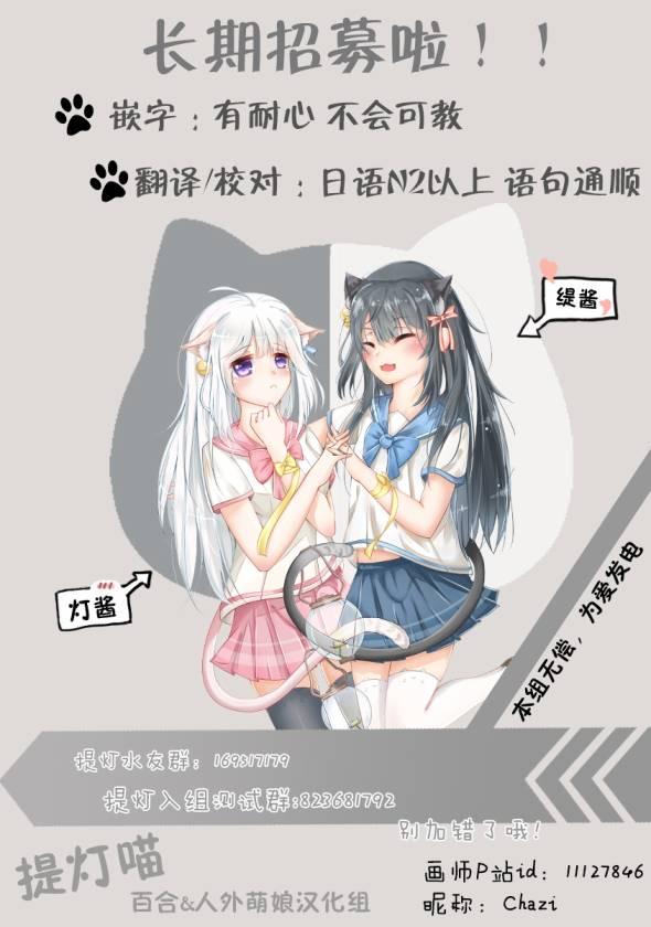 《恋爱小行星》漫画最新章节17话免费下拉式在线观看章节第【10】张图片