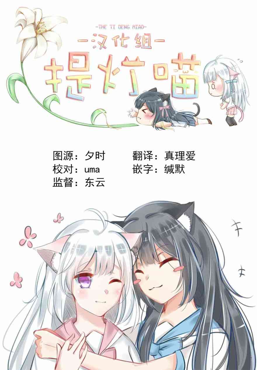 《恋爱小行星》漫画最新章节27话免费下拉式在线观看章节第【12】张图片