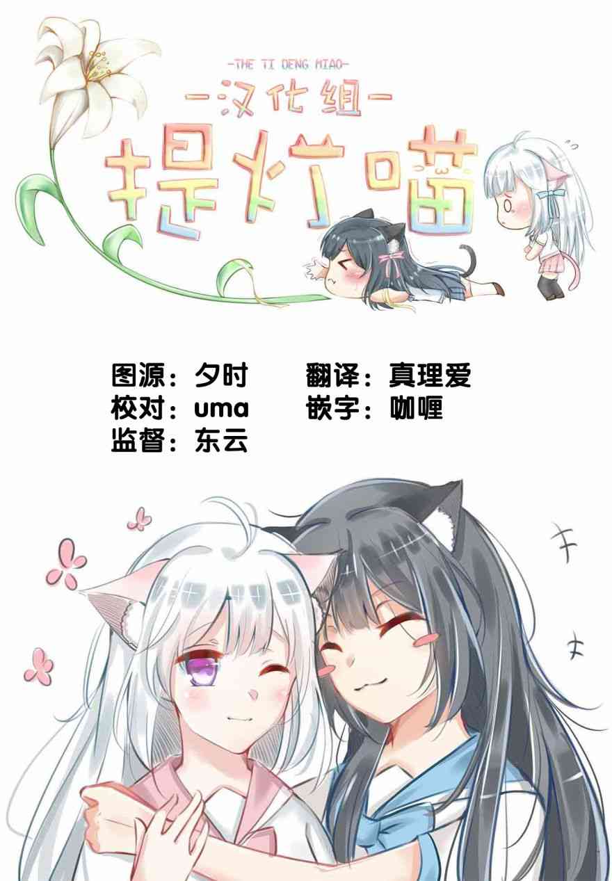 《恋爱小行星》漫画最新章节34话免费下拉式在线观看章节第【13】张图片