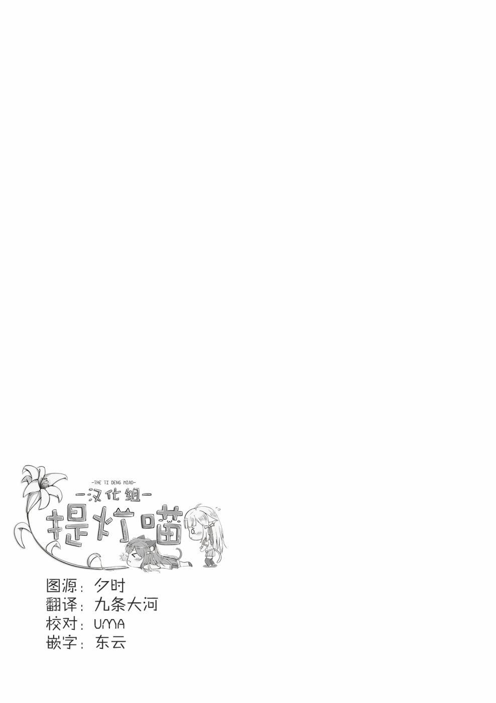 《恋爱小行星》漫画最新章节4话免费下拉式在线观看章节第【9】张图片