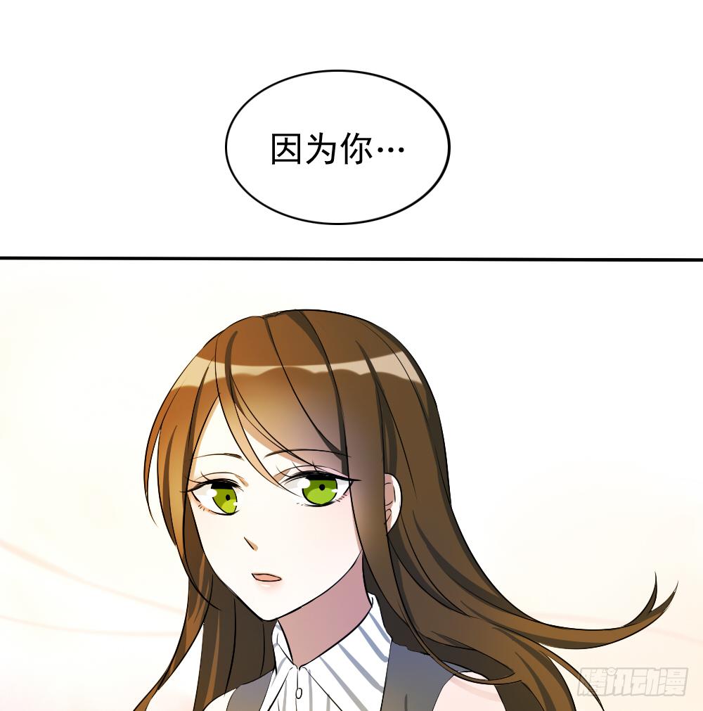 《恋爱要在上妆前》漫画最新章节预告免费下拉式在线观看章节第【10】张图片