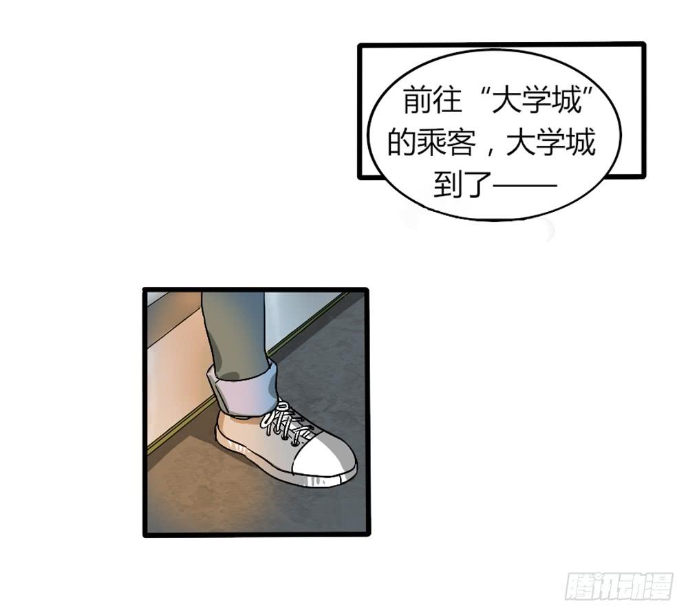 《恋爱要在上妆前》漫画最新章节那个不良居然是...免费下拉式在线观看章节第【14】张图片