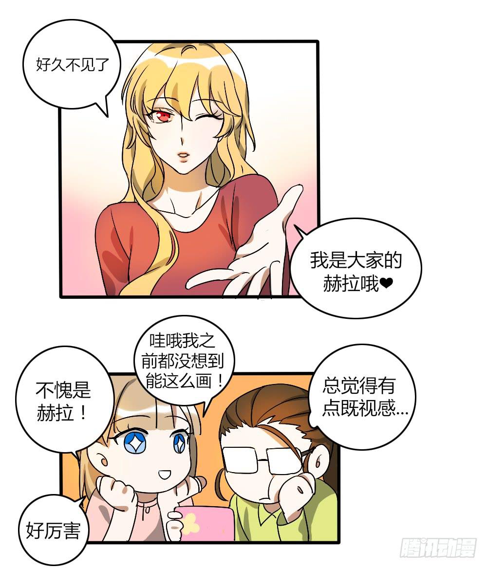 《恋爱要在上妆前》漫画最新章节那个不良居然是...免费下拉式在线观看章节第【40】张图片