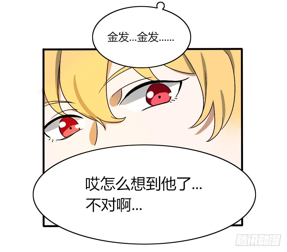 《恋爱要在上妆前》漫画最新章节那个不良居然是...免费下拉式在线观看章节第【43】张图片