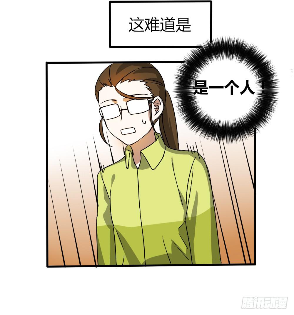 《恋爱要在上妆前》漫画最新章节那个不良居然是...免费下拉式在线观看章节第【46】张图片