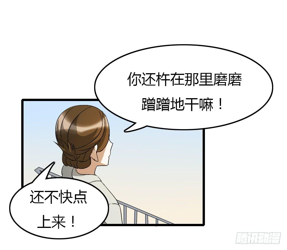 《恋爱要在上妆前》漫画最新章节能...跟我走吗？免费下拉式在线观看章节第【1】张图片