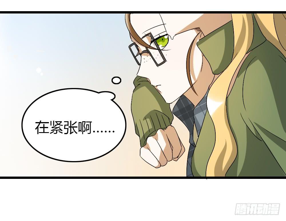 《恋爱要在上妆前》漫画最新章节能...跟我走吗？免费下拉式在线观看章节第【13】张图片