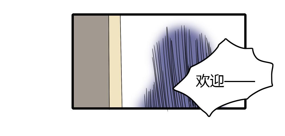 《恋爱要在上妆前》漫画最新章节你...是谁？免费下拉式在线观看章节第【23】张图片