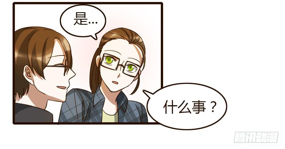 《恋爱要在上妆前》漫画最新章节成为我的公主吧！免费下拉式在线观看章节第【15】张图片