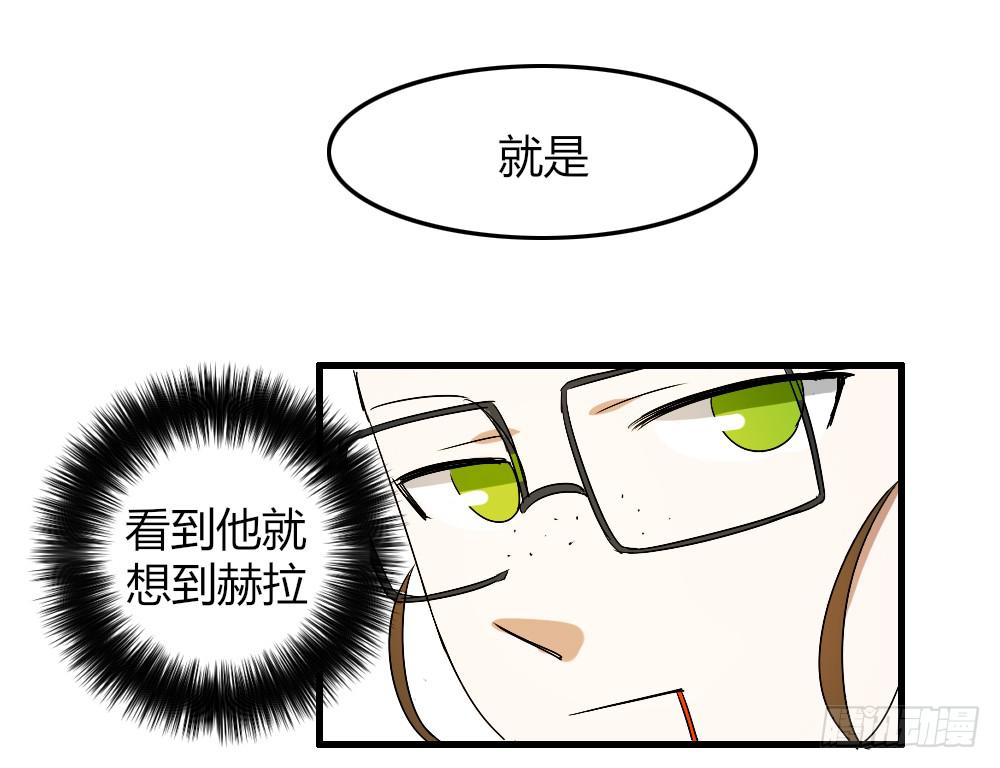 《恋爱要在上妆前》漫画最新章节想不开啊免费下拉式在线观看章节第【17】张图片