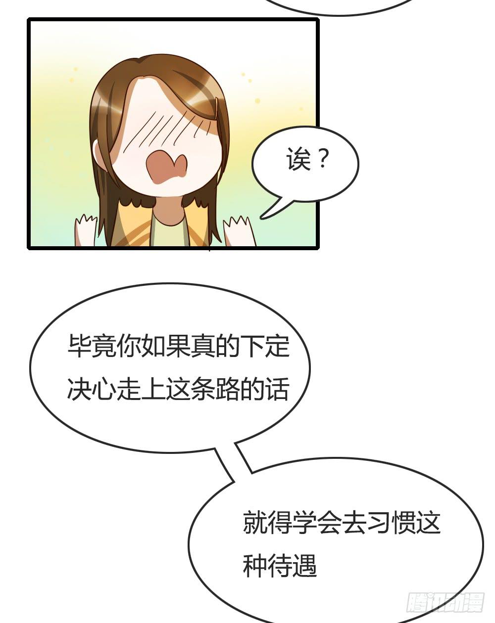 《恋爱要在上妆前》漫画最新章节登场免费下拉式在线观看章节第【18】张图片