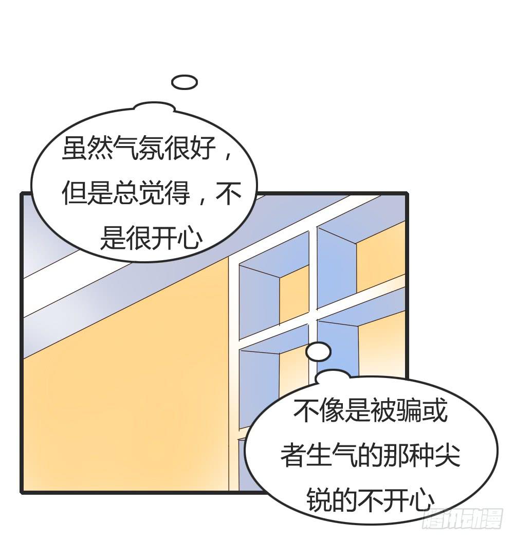 《恋爱要在上妆前》漫画最新章节我们之间的差异免费下拉式在线观看章节第【10】张图片