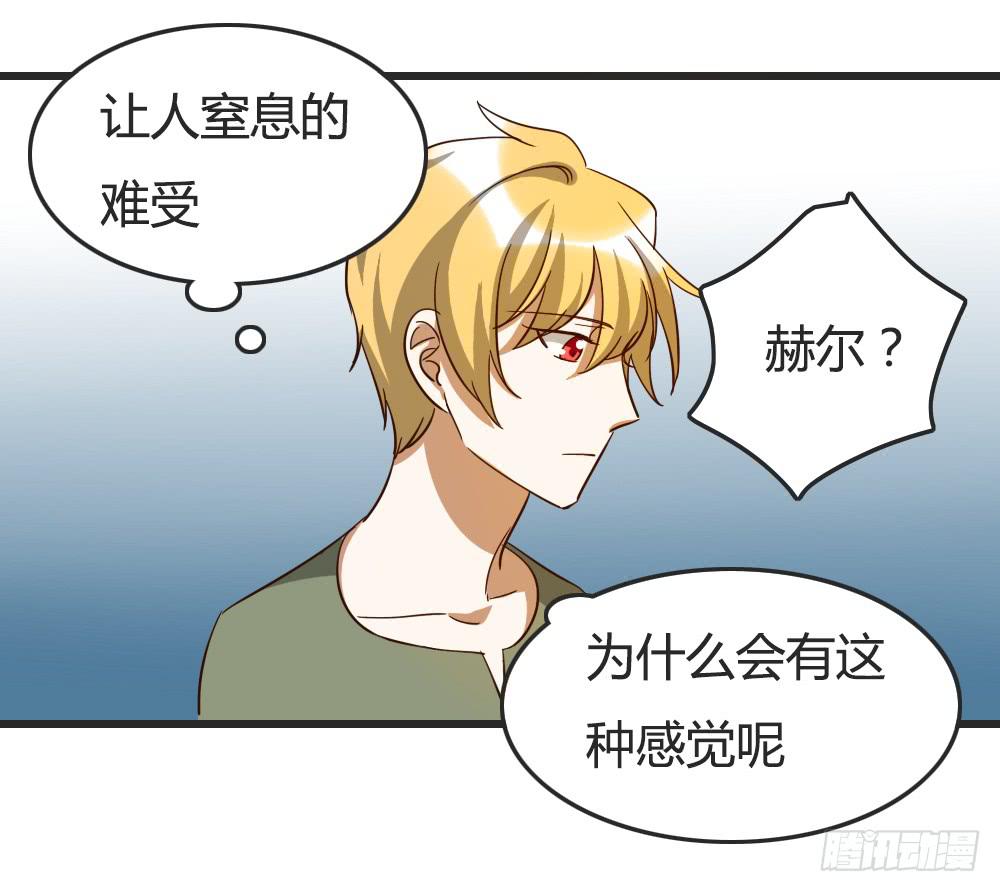 《恋爱要在上妆前》漫画最新章节我们之间的差异免费下拉式在线观看章节第【13】张图片