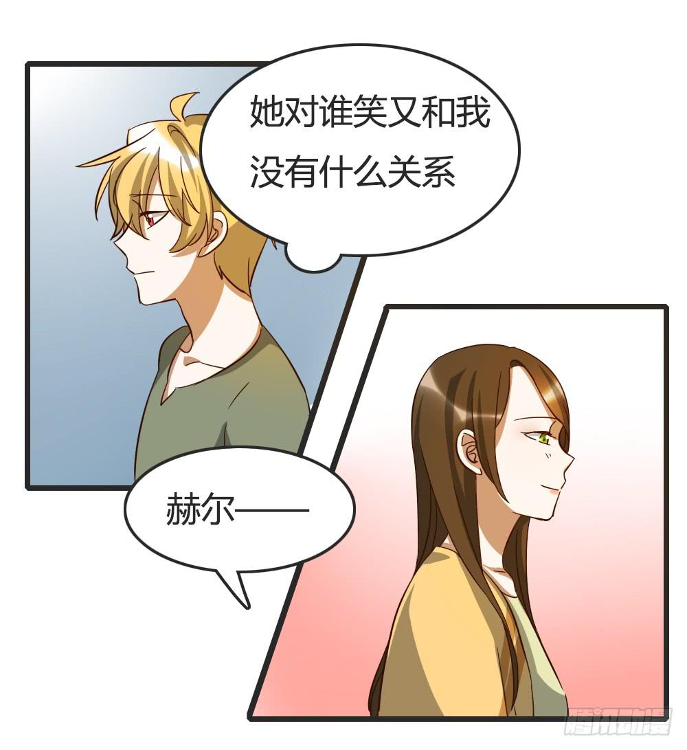 《恋爱要在上妆前》漫画最新章节我们之间的差异免费下拉式在线观看章节第【14】张图片