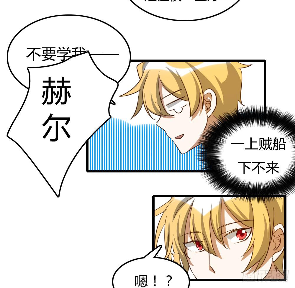 《恋爱要在上妆前》漫画最新章节浓妆和淡妆免费下拉式在线观看章节第【13】张图片