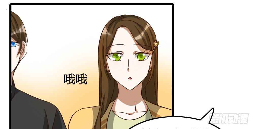 《恋爱要在上妆前》漫画最新章节浓妆和淡妆免费下拉式在线观看章节第【7】张图片